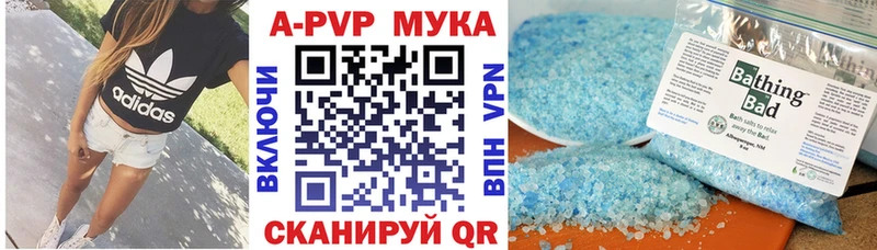 ОМГ ОМГ tor Черкесск Alpha-PVP Соль