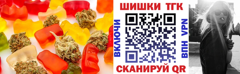 Canna-Cookies марихуана  купить наркотик  Черкесск 