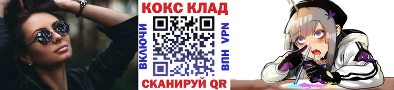 Кокаин Fish Scale  Черкесск 