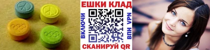 ЭКСТАЗИ диски  мега как войти  Черкесск  даркнет сайт 