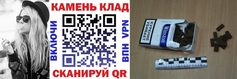 ГАШИШ hashish Черкесск