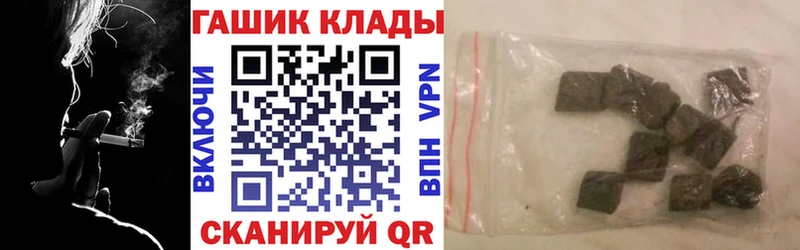 ГАШ Premium  что такое   Черкесск 
