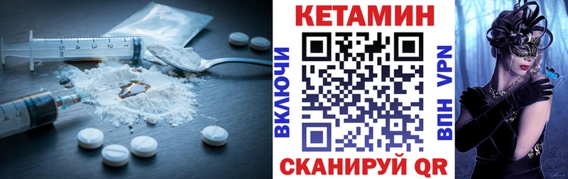 магазин  наркотиков  Черкесск  omg зеркало  Кетамин VHQ 