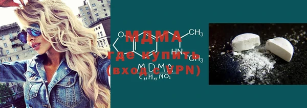 метамфетамин Алексин