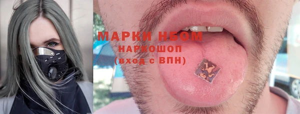 экстази Алексеевка