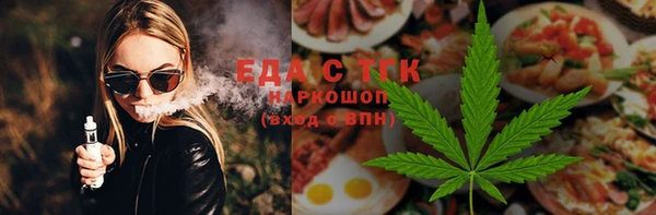 метамфетамин Алексин