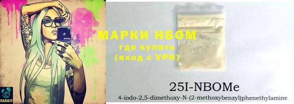 экстази Алексеевка