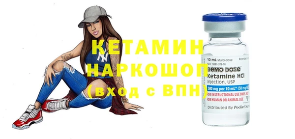 метамфетамин Алексин