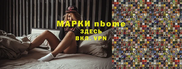 экстази Алексеевка