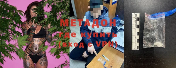 метамфетамин Алексин
