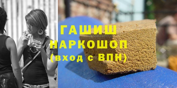 MDMA Premium VHQ Чердынь