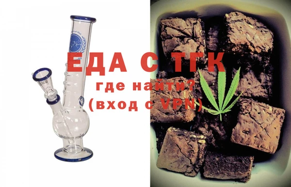 экстази Алексеевка