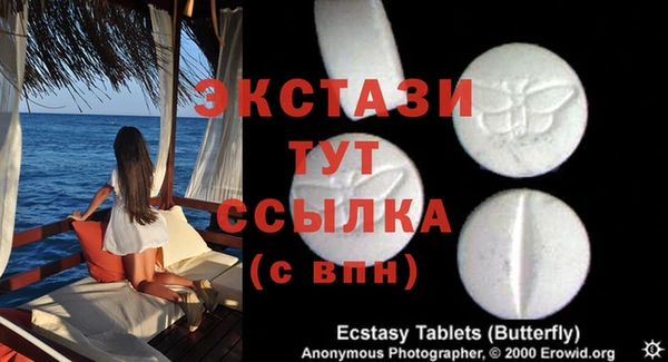 экстази Алексеевка