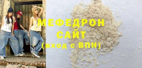 метамфетамин Абаза