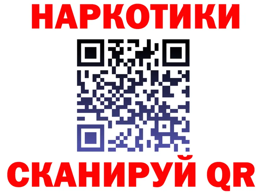 ГЕРОИН Heroin зеркало это МЕГА Черкесск
