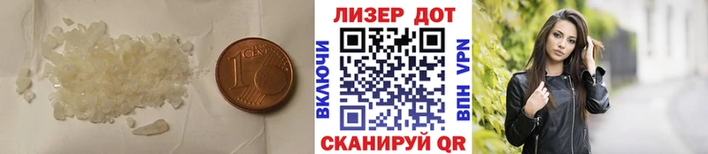 LSD-25 экстази кислота Черкесск
