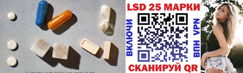 LSD-25 экстази кислота где купить наркоту Черкесск