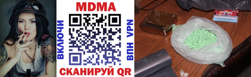 MDMA кристаллы  Черкесск 