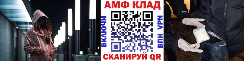 Первитин винт Черкесск
