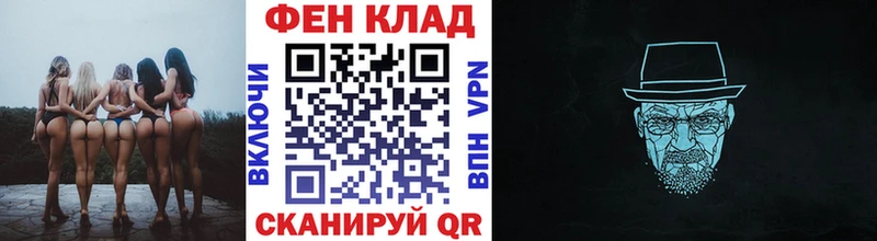 Первитин пудра  даркнет какой сайт  Черкесск 