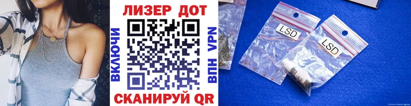 Наркотические марки 1500мкг как найти Черкесск