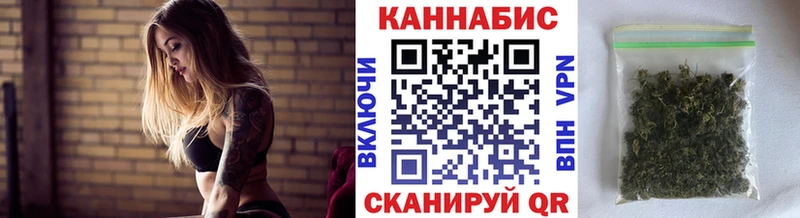 omg зеркало Черкесск Бошки Шишки конопля